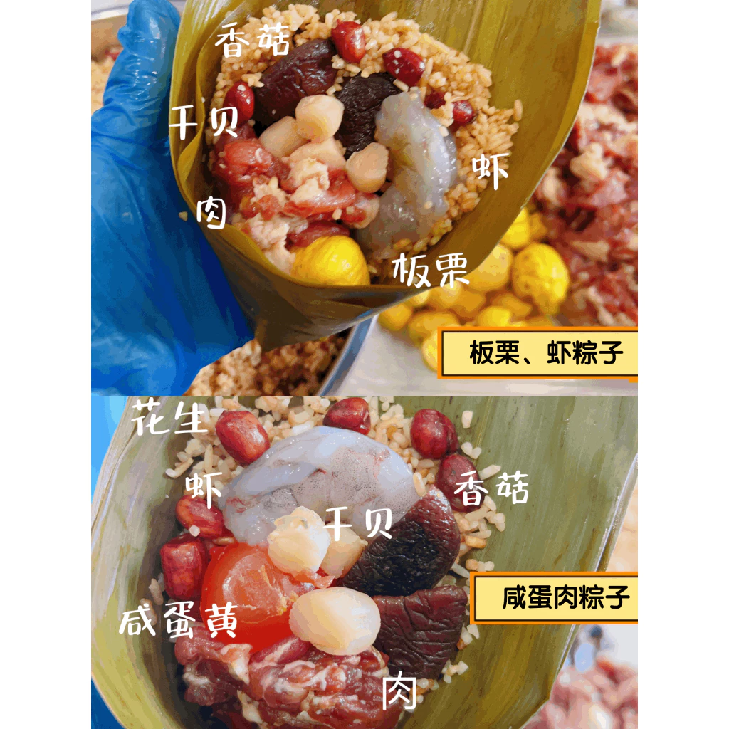 Flavorful Rice Dumplings Classic Salted Egg and Chestnut Rice Dumplings Homemade Rice Dumplings(single pack) - Image 6